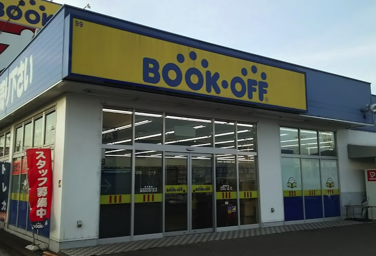 BOOKOFF 258号大垣インター店　口コミ　レビュー